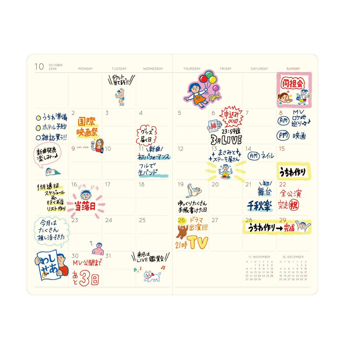 Hightide USA - 2027 Monthly Diary Shine B6 Slim (NQ4): Pink