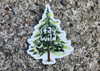 Discovery Stickers - Stay Wild Tree Vinyl Sticker