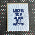 Lucky Bee Press - Bar Mitzvah Burst - letterpress card