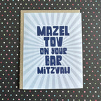 Lucky Bee Press - Bar Mitzvah Burst - letterpress card