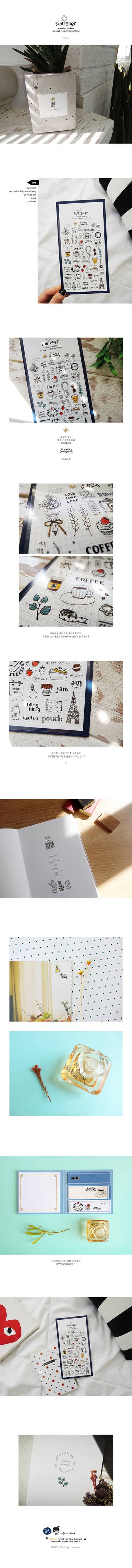 Suatelier design - A Daily Something