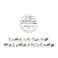 Ramus & Co. - Holiday Dogs Masking Tape