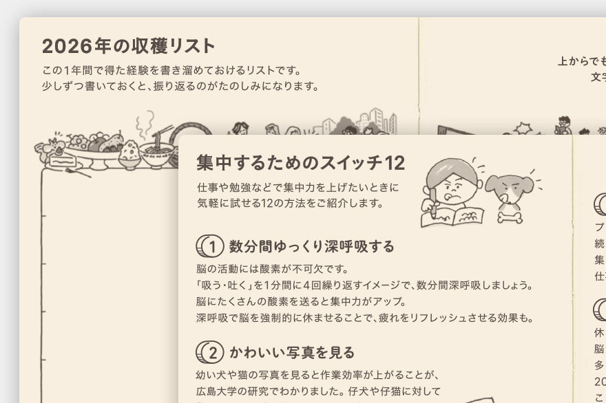 Hobonichi, Techo 2026 Weeks, Shirt Fabric, Foggy Plaid