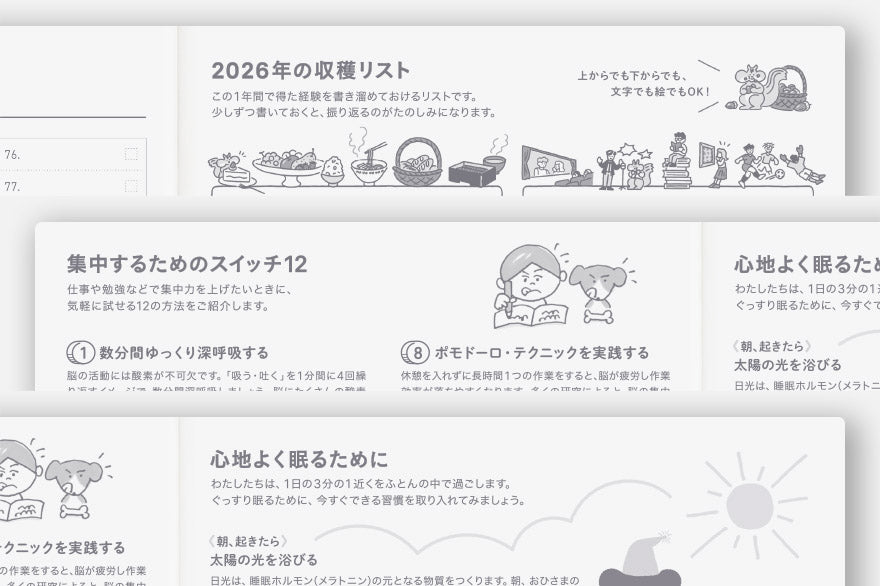 Hobonichi, Techo 2026 HON A5, Paper Series, Black Gingham