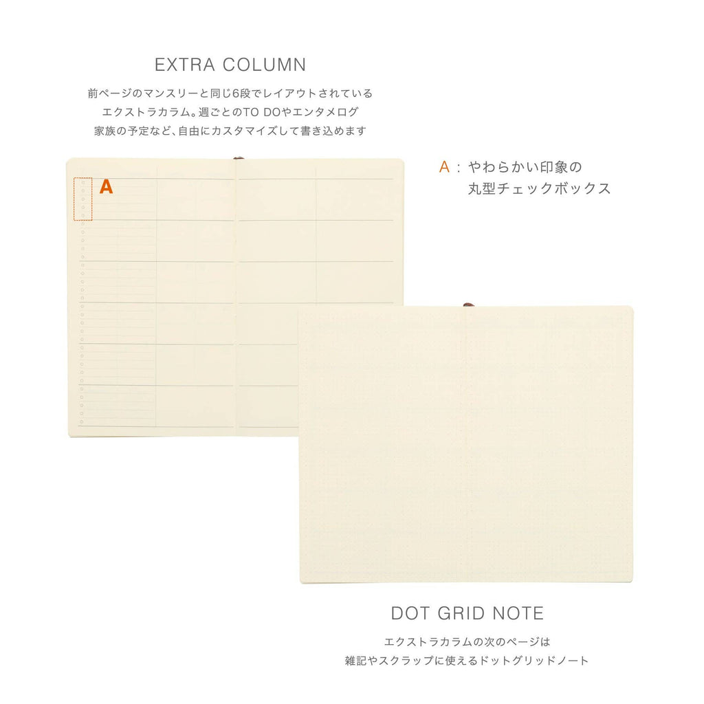 Hightide USA - 2027 Monthly Diary Shine B6 Slim (NQ4): Pink
