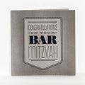 Elum Designs - Congrats, Tread Mitzvah - Greeting Card