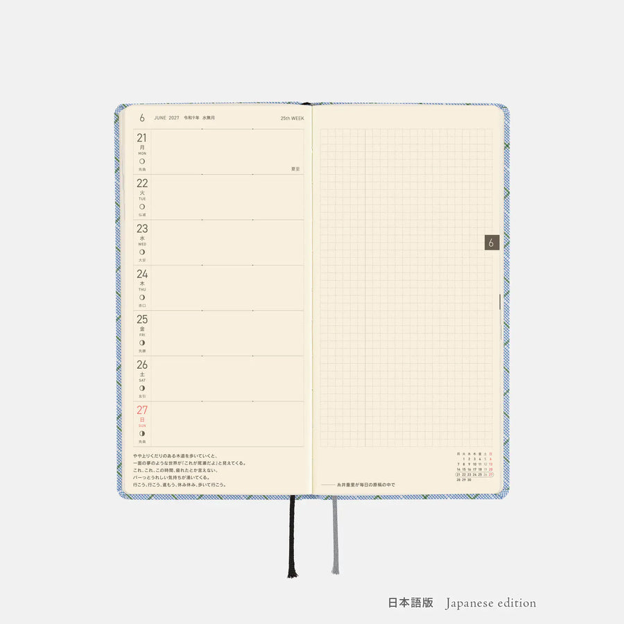 Hobonichi Techo 2027 Weeks Shirt Fabric: Graph Plaid