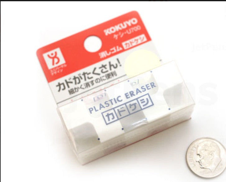 Kokuyo  Kadokeshi Eraser