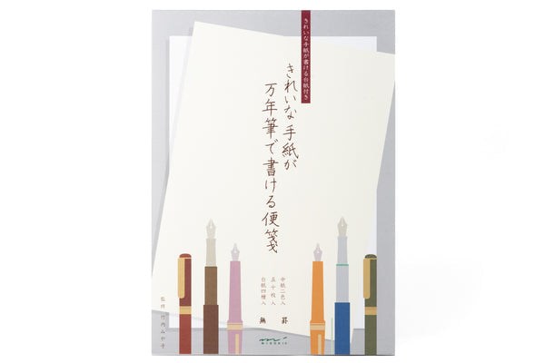 Midori Letter Pad for Writing Beautiful Letters with Fountain Pens - Blank - 50 Sheets