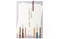 Midori Letter Pad for Writing Beautiful Letters with Fountain Pens - Blank - 50 Sheets