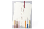 Midori Letter Pad for Writing Beautiful Letters with Fountain Pens - Blank - 50 Sheets