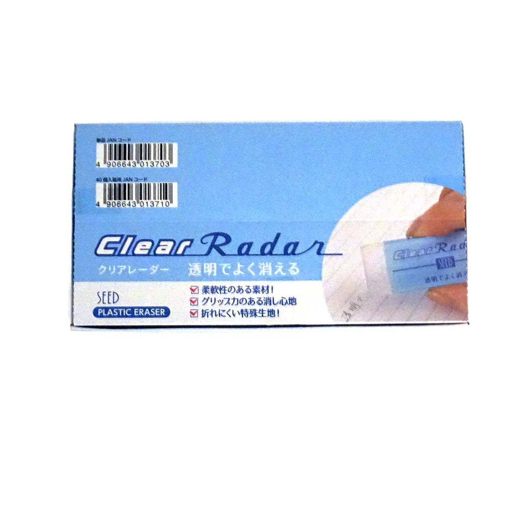 Seed, Clear Radar 100 Eraser